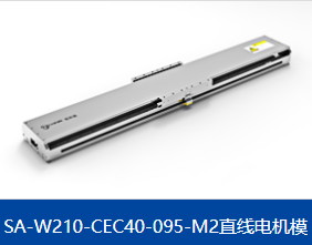 直線(xiàn)伺服電機為何受歡迎，有哪些優(yōu)點(diǎn)？