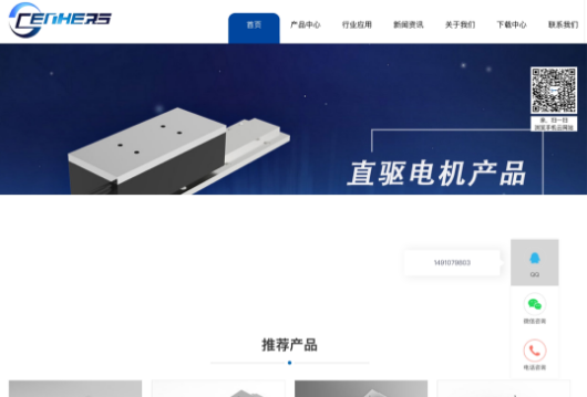 直驅電機廠(chǎng)家是一個(gè)好廠(chǎng)家